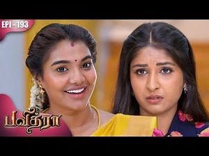 பவித்ரா | Pavithra | Episode - 193 | Kalaignar TV