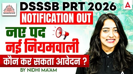4.6K views · 32 reactions | DSSSB PRT Vacancy 2025 | DSSSB PRT...