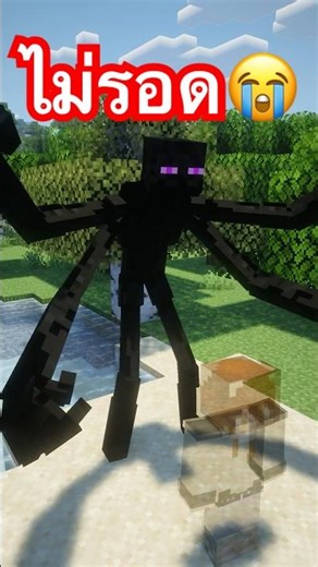 What were the mobs doing when the game ended? 💀 #minecraft #survival #mcpe #minecraftmemes