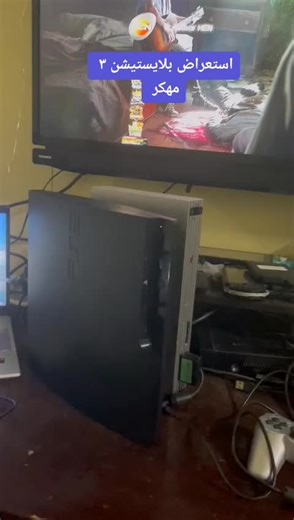 Top Gaming Setup for PS4 in a Dimly Lit Room