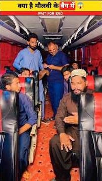 😱 क्या है मौलवी के सूटकेस में 😱wood working with arth handcraftidea/home maderealtalent skill-art