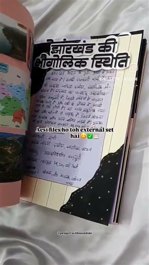 Project File Ideas | Class 12th Project |CBSE Project | Project File Designs #project #projectfile