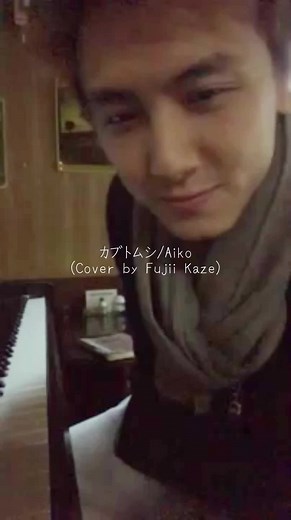 #aikoカブトムシ #藤井風 #fujiikaze #藤井風さん #歌詞動画