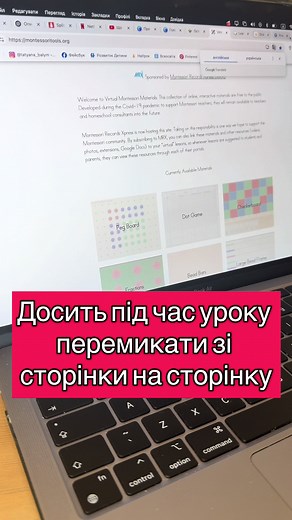 Цей сайт збере все вчительське керування в один екран! Таймер ⏱️, чек-листи ✅, рандомайзер 🎲, завдання 📋 і навіть музика 🎵 ⠀ 📌 Врятує уроки, нерви й час — збережи 👉 classroomscreen.com ⠀ #teacherhack #classroomscreen @Classroomscreen #українськийтікток #ukraine #school #teachersoftiktok #edutok #education #poland🇵🇱 #gamification