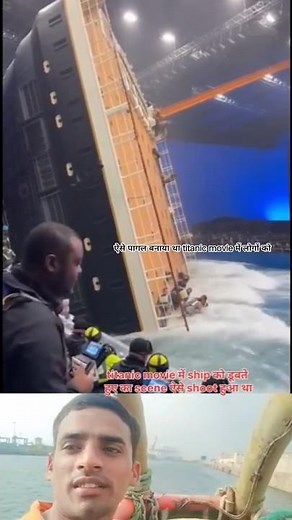 ‼️titanic ship sinking shooting ‼️#ship #titanic #shortsfeed #viral