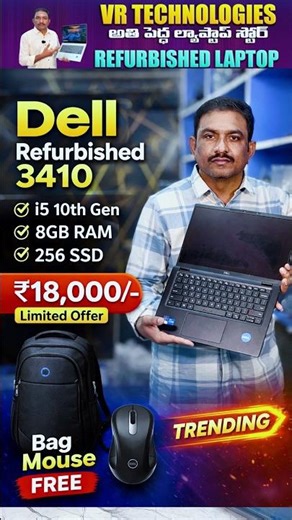 Under 20000 Refurbished laptop store in Hyderabad #computer #refurbishedlaptop #secondhandlaptop