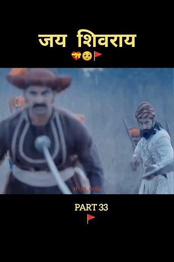 bajiparbhu shivaji maharaj #bajiprabhudeshpande #maule