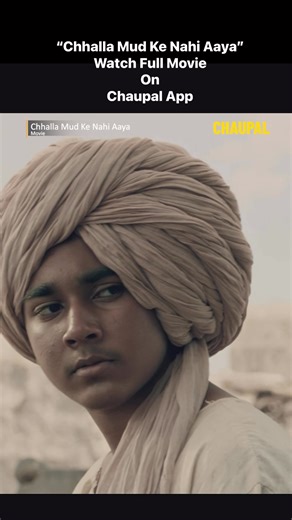 “Chhalla Mud Ke Nahi Aaya” is Now Streaming On Chaupal App 🎥🎬 | Amrinder Gill | Watch Full Movie On Chaupal App ❤️ | Chaupal
