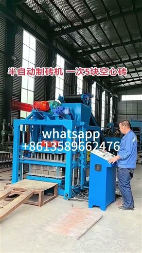 semi automatic concrete hollow block making machine paver block machine China factory for sale