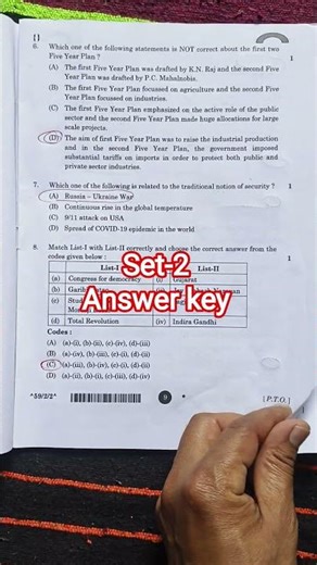 Class 12 Political Science Set-2 Answer key 2026/ Political Science Solution 2026 / Code 59/2/2 Cbse