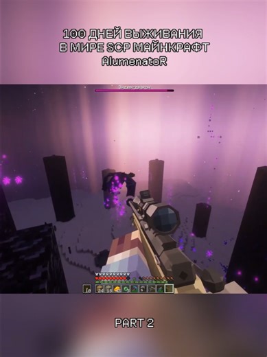 100 Days of Survival in SCP Minecraft Challenge