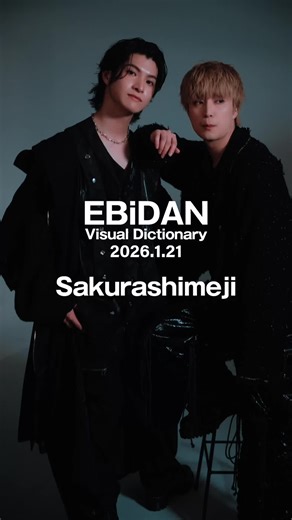 EBiDAN Visual Dictionary 2026 発売3日前のお知らせ