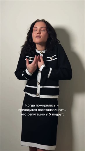 #popular #fashion #модныепоказы #recommended #ootd #туториалодежда #тренды #ootdguide #dress