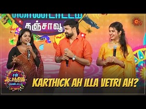 Sundari opens up about her mind! | Sun Natchathira Kondattam - Best Moments |Sun TV