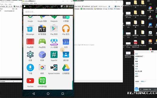 10.Fiddler证书安装