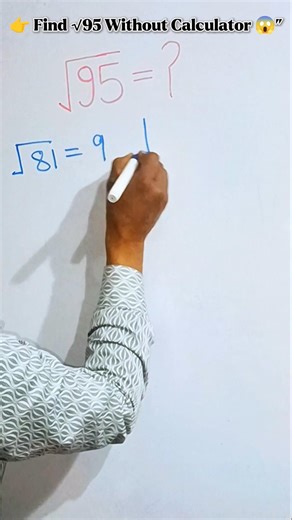 Find √95 Without Calculator 😱 | Gap Method Trick #Mathstrick #Shorts