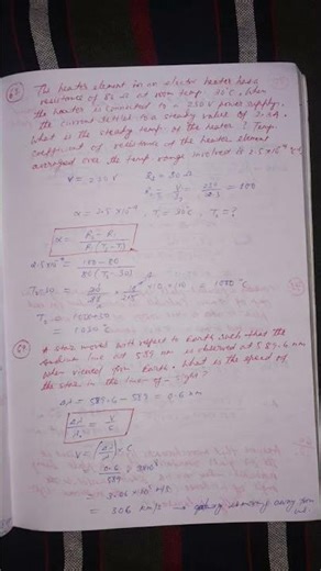 ISRO PREVIOUS YEAR PHYSICS SOLVED PAPER CONTINUE....