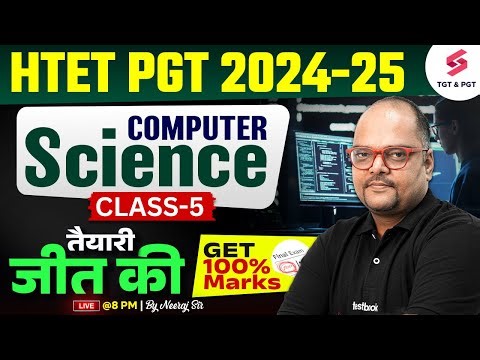 HTET PGT Computer Science Preparation 2025 | HTET PGT Computer Science Class 5 By Neeraj Sir