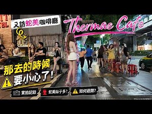 Revisiting Thermae Cafe in Bangkok~ But I saw a "hammer" inside!? Be careful when you go!