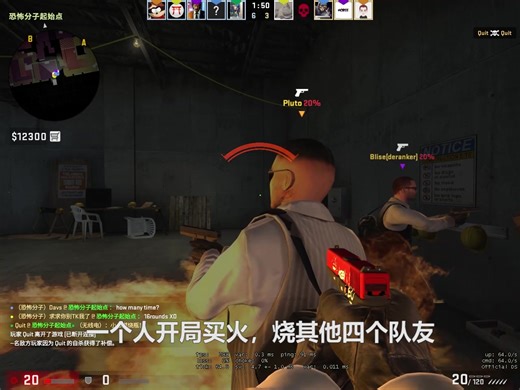 【CSGO】专业掉分？Derank组里的人是这样掉分的