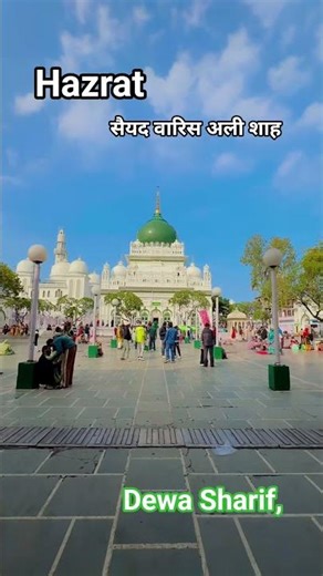 aiy Sher e Arab bab e haram mushkil kusha hai Tera laqab new