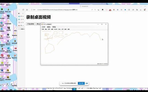 c#简易矢量绘制系统展示
