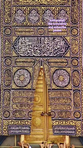 Sirf Naseeb Walay Dekhte Hain 🕋 | Makkah Sharif Emotional View 😢❤️#allah #makkah #dua