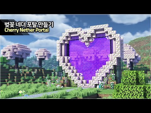 ⛏️ Minecraft Tutorial :: 🌸 How to build a Cherry Blossom Nether Portal [마인크래프트 벚꽃 네더 포탈 만들기 건축강좌]