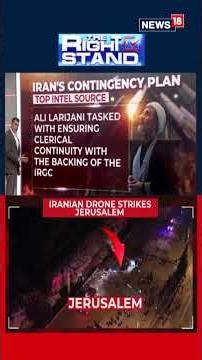 Inside Iran’s Power Structure: IRGC Driving Regime Survival Amid US-Israel Attacks | N18S