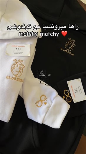 230 reactions · 4 comments | #matchymatchy #matchy #hoodies | M&Dj broderie | Facebook