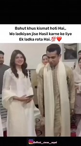 3.2K reactions · 105 shares | " bahut khus kismat hoti Hai.❤️" , ,...