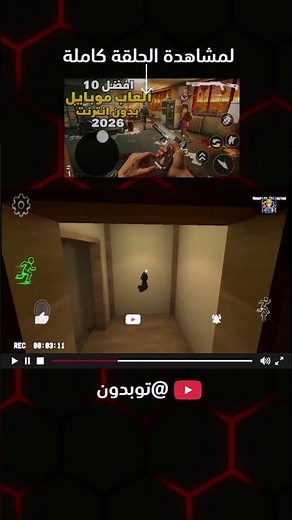 Top 10 High-Graphics Offline Games for Android and iPhone (No Internet Required)