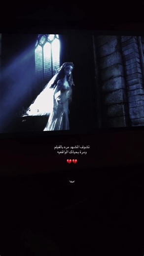 الواقع المر😢🥹💔#هيفا #حبوبي🤍🤍✨ #الشعب_الصيني_ماله_حل😂😂 #foryou #viral