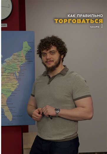 Как правильно торговаться на рынке Carhaul? 🚛 Сегодня поднимаем действительно важную тему и разбираем все детали. Поговорим о том, как не продешевить, где можно давить по ставке и на что обращать внимание на звонке Это первая часть — будет продолжение, так что обязательно досматривайте и пишите свои вопросы в комментариях 👇 #cdllife💰 #рек #truckinglifestyle #юмор #enclosedtransport