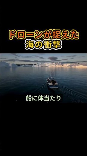 The possibility that ancient sea legends were true.