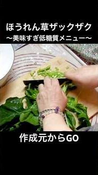 Crunchy spinach [Wild bread that isn't too careful] Spinach and bacon are irresistible!
