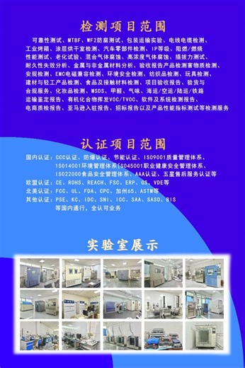 无线收发器FCC认证标准是什么