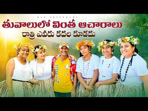 Tuvalu airport playground and people lifestyle