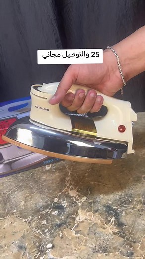 ‏للحجز واتساب او اتصال 07765250331