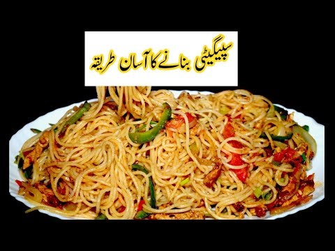 Restaurant-Style Spaghetti at Home |Step-by-Step | Easy & Delicious Spaghetti Recipe | Quick Dinner