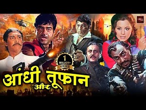 शत्रुघन सिन्हा की सबसे खतरनाक एक्शन मूवी | डैनी डेन्जोंगपा की खुंखार एक्शन फिल्म | Ganga Meri Maa