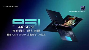 外星人M16 R2高端轻奢高品质极致高性能笔记本电脑 (11011)