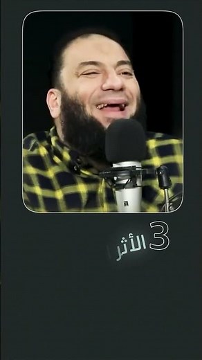 مداخل القلوب | د. حازم شومان