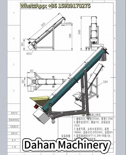 3D screw conveyor drawings #screwconveyor