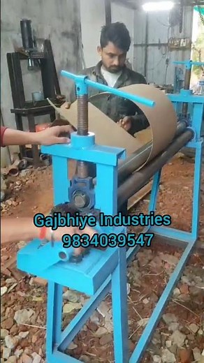 Manual Sheet Rolling Machine