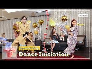 (ENG) [MooMoo Trip] SPECIAL CLIP 1 : Mamamoo's Dance Initiation I MAMAMOO I 마마무