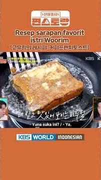 Resep Woorim: Roti Panggang Kopi #토스트 #커피프렌치토스트 #frenchtoast