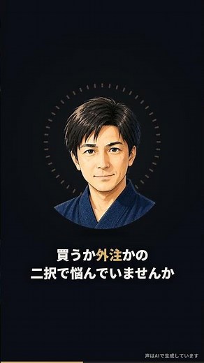 コードを書かずにCSVをグラフ化する道具を作った【買うか外注か、の三つ目の道】