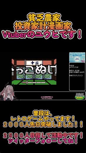 スライムサキュバス娘のユウヒちゃんの メイドインワリオ アドバンス ショート20