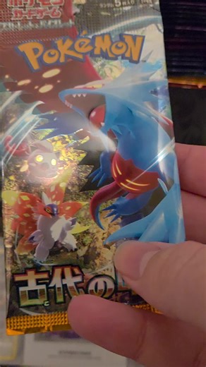 La tentative #pokemontcg #pokemontiktok #pokemon